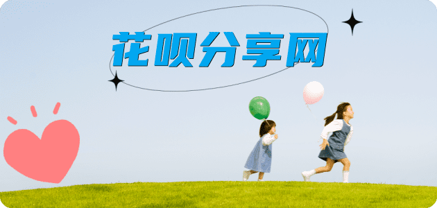 鸡西花呗24小时在线套微信_蚂蚁信用卡怎么提现出来_信用卡提现靠谱商家_信用卡网